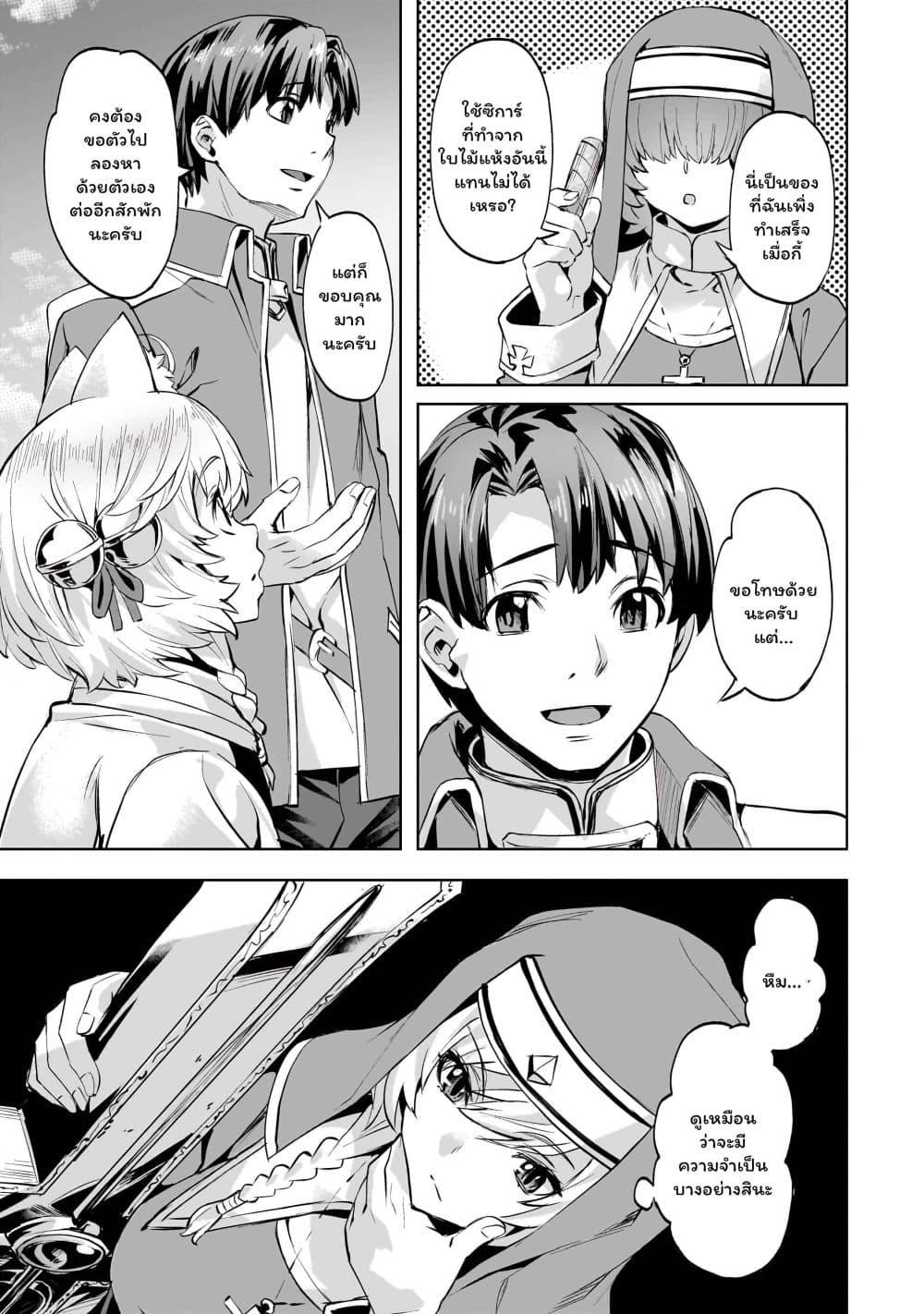 Manga-lc-com อ่านมังงะ อ่านการ์ตูน ออนไลน์ ฟรี Isekai de Slow Life wo (Ganbou) ตอนที่ 1 2 3 4 5 6 7 8 9 10 11 12 13 14 ฟรี ไม่มีโฆษณา Manga-lc - อ่าน มังงะ อ่าน การ์ตูน ออนไลน์ อ่านมังงะ ฟรี