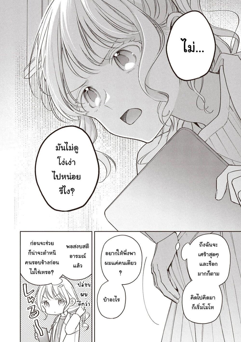 Manga-lc-com อ่านมังงะ อ่านการ์ตูน ออนไลน์ ฟรี Koushaku-ke no Aisare Nise Youjo ตอนที่ 1 2 3 4 5 6 7 8 9 10 11 12 13 14 ฟรี ไม่มีโฆษณา Manga-lc - อ่าน มังงะ อ่าน การ์ตูน ออนไลน์ อ่านมังงะ ฟรี