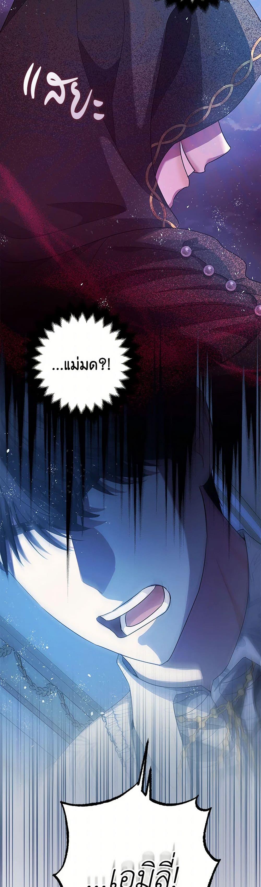 Manga-lc-com อ่านมังงะ อ่านการ์ตูน ออนไลน์ ฟรี The Tyrant’s Tranquilizer ตอนที่ 1 2 3 4 5 6 7 8 9 10 11 12 13 14 ฟรี ไม่มีโฆษณา Manga-lc - อ่าน มังงะ อ่าน การ์ตูน ออนไลน์ อ่านมังงะ ฟรี