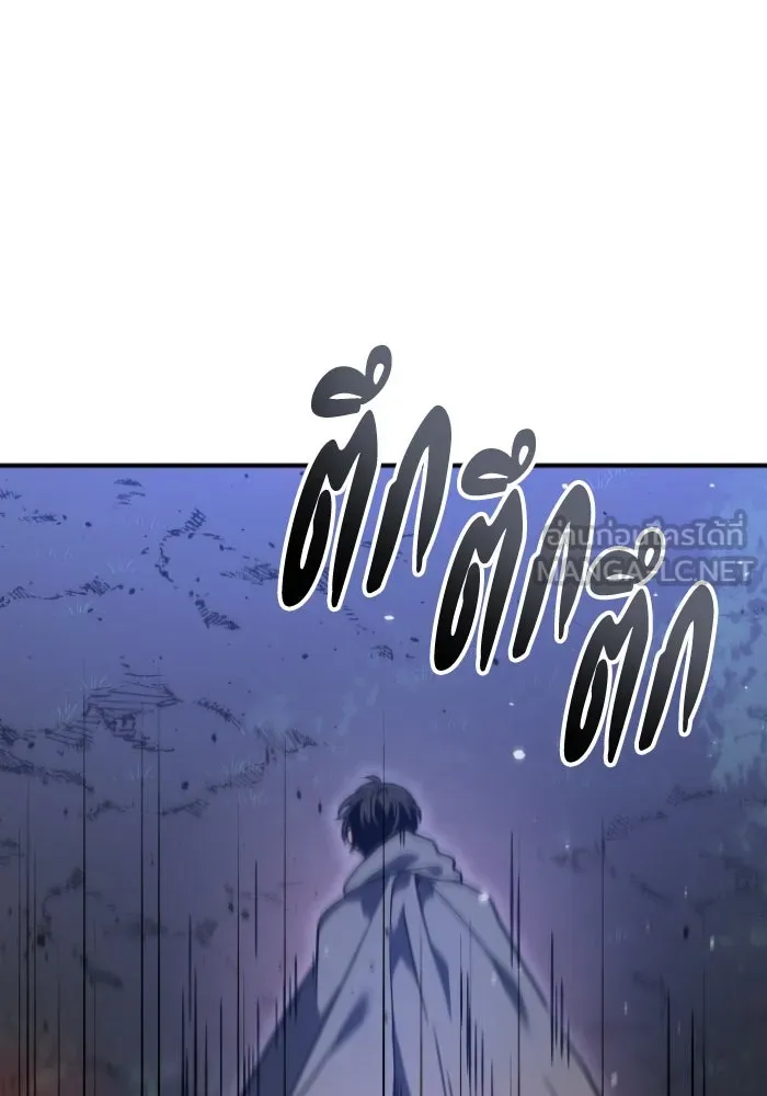 อดีตบอสหอคอย ตอนที่ 2 รูปที่ 333