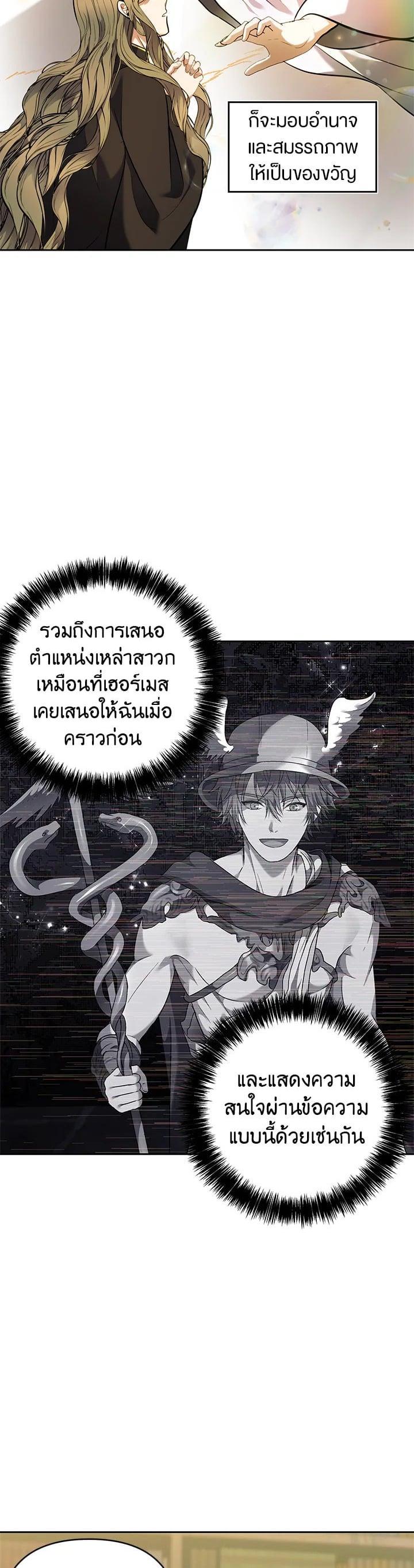 Manga-lc-com อ่านมังงะ อ่านการ์ตูน ออนไลน์ ฟรี Second Life Ranker ตอนที่ 1 2 3 4 5 6 7 8 9 10 11 12 13 14 ฟรี ไม่มีโฆษณา Manga-lc - อ่าน มังงะ อ่าน การ์ตูน ออนไลน์ อ่านมังงะ ฟรี