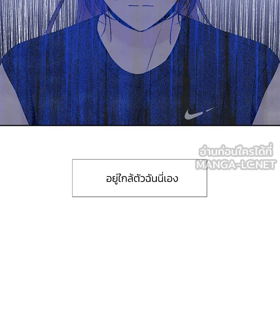 เหตุผลของคนไม่อยากอยู่ ตอนที่ 65 รูปที่ 42