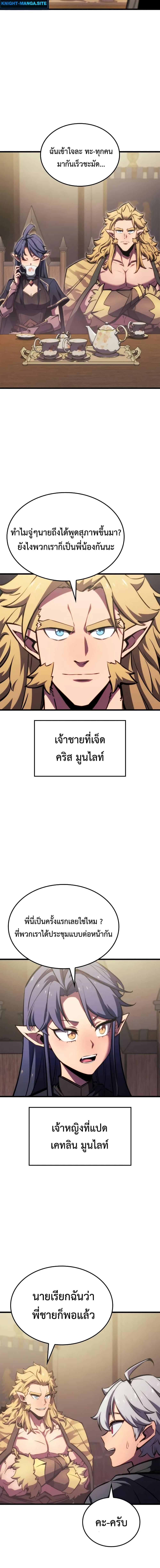 Manga-lc-com อ่านมังงะ อ่านการ์ตูน ออนไลน์ ฟรี Breaker ตอนที่ 1 2 3 4 5 6 7 8 9 10 11 12 13 14 ฟรี ไม่มีโฆษณา Manga-lc - อ่าน มังงะ อ่าน การ์ตูน ออนไลน์ อ่านมังงะ ฟรี