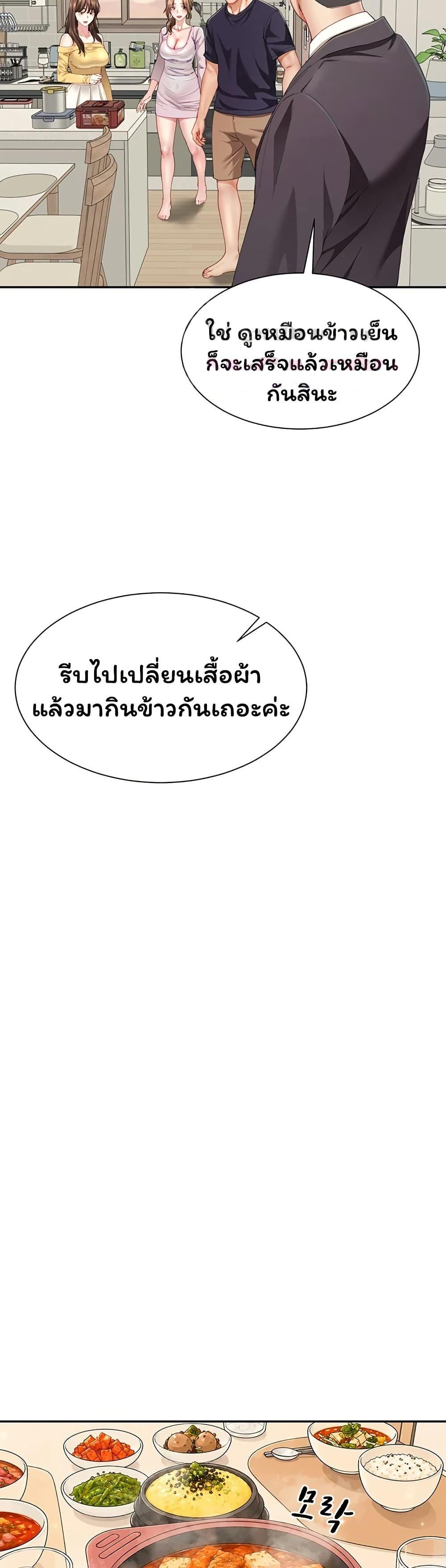 Doujin-Lc- อ่าน โดจิน มังฮวา เกาหลี ญี่ปุ่น จีน แปลไทย The Lovers Were ตอนที่ 1 2 3 4 5 6 7 8 9 10 11 12 13 14 ฟรี ไม่มีโฆษณา อ่าน โดจิน Manhwa เกาหลี ญี่ปุ่น จีน เรามีครบ คัดมาให้เน้นๆ โดจิน 18+ รับประกันความฟินโดย  Doujin Lc