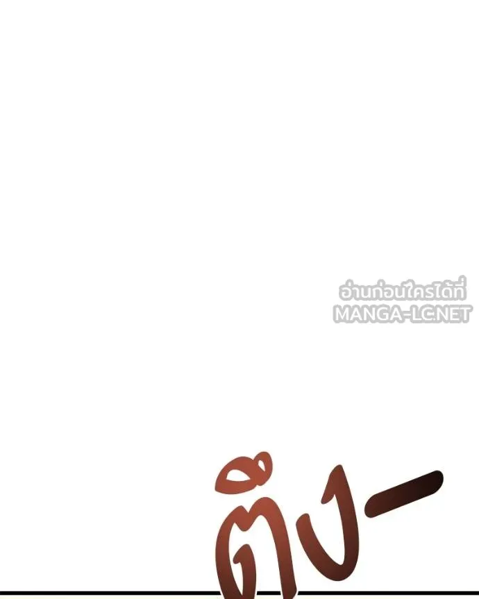 โทษที พื้นที่นี้ ตอนที่ 24 รูปที่ 105