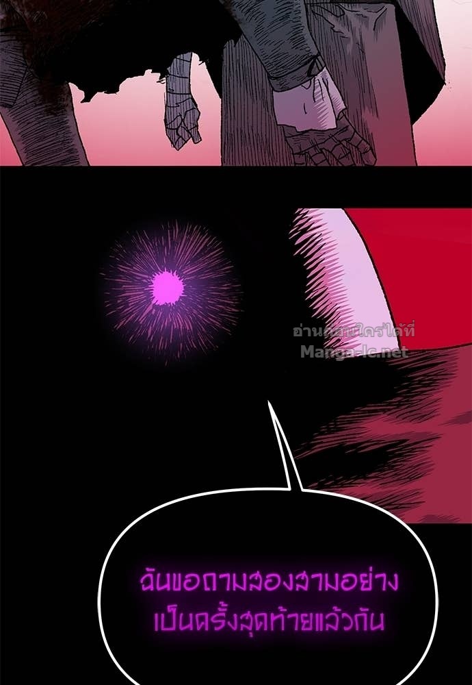 Doujin-Lc- อ่าน โดจิน มังฮวา เกาหลี ญี่ปุ่น จีน แปลไทย สารสุดท้ายจากโครงกระดูก ตอนที่ 1 2 3 4 5 6 7 8 9 10 11 12 13 14 ฟรี ไม่มีโฆษณา อ่าน โดจิน Manhwa เกาหลี ญี่ปุ่น จีน เรามีครบ คัดมาให้เน้นๆ โดจิน 18+ รับประกันความฟินโดย Doujin Lc