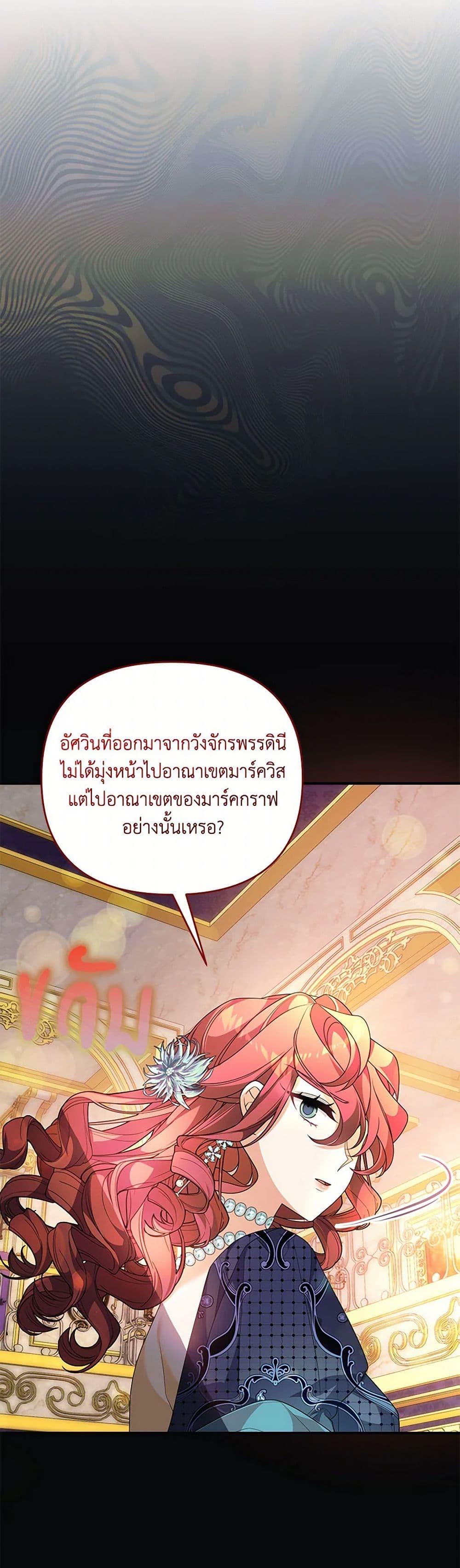 Manga-lc-com อ่านมังงะ อ่านการ์ตูน ออนไลน์ ฟรี I Will Seduce the Male Lead for My Older Brother ตอนที่ 1 2 3 4 5 6 7 8 9 10 11 12 13 14 ฟรี ไม่มีโฆษณา Manga-lc - อ่าน มังงะ อ่าน การ์ตูน ออนไลน์ อ่านมังงะ ฟรี