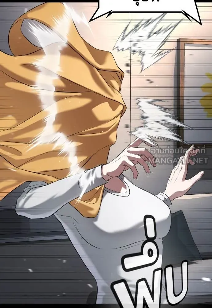 คูเซรา ตอนที่ 38 รูปที่ 113