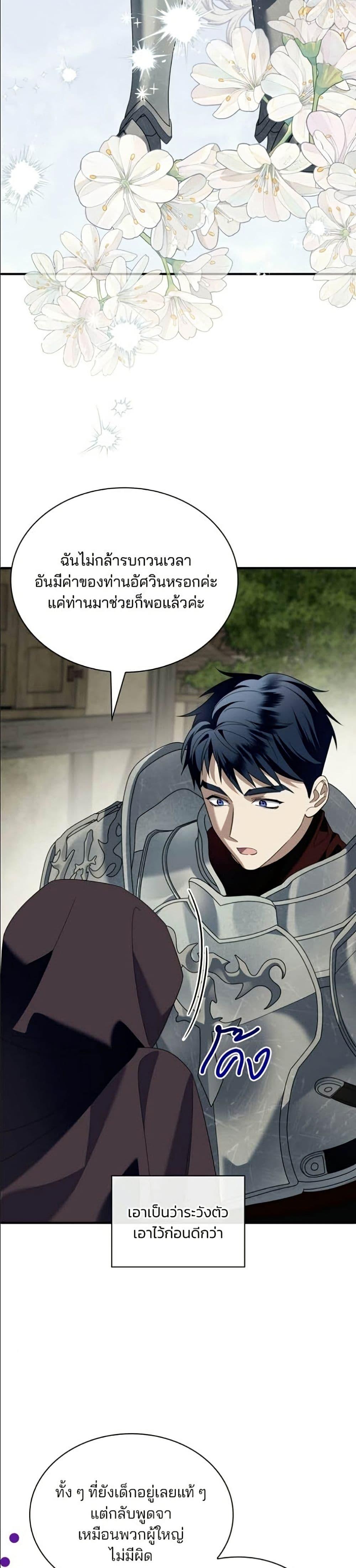 Manga-lc-com อ่านมังงะ อ่านการ์ตูน ออนไลน์ ฟรี Noble in Name, Vulgar at Heart ตอนที่ 1 2 3 4 5 6 7 8 9 10 11 12 13 14 ฟรี ไม่มีโฆษณา Manga-lc - อ่าน มังงะ อ่าน การ์ตูน ออนไลน์ อ่านมังงะ ฟรี