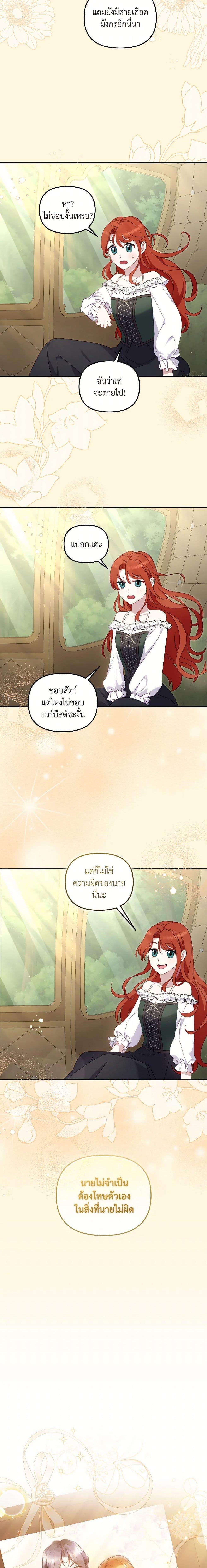 Manga-lc-com อ่านมังงะ อ่านการ์ตูน ออนไลน์ ฟรี I’m Being Raised by Villains ตอนที่ 1 2 3 4 5 6 7 8 9 10 11 12 13 14 ฟรี ไม่มีโฆษณา Manga-lc - อ่าน มังงะ อ่าน การ์ตูน ออนไลน์ อ่านมังงะ ฟรี
