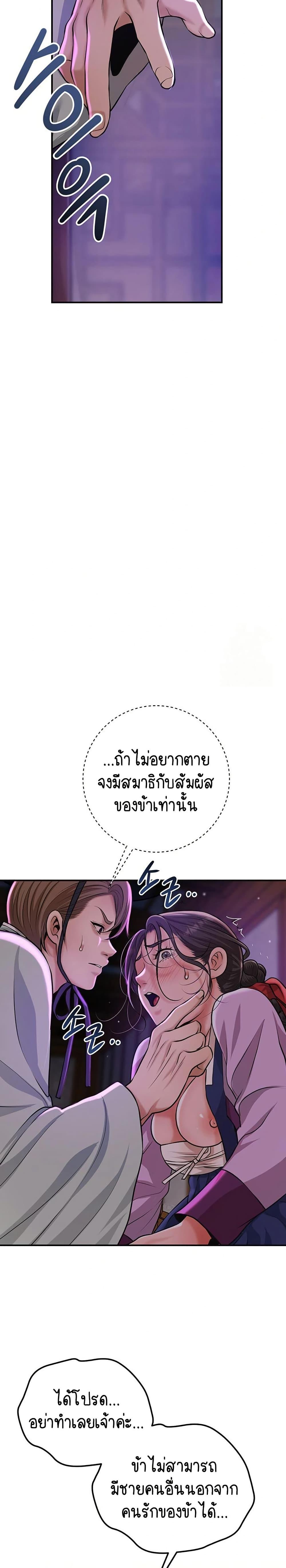Doujin-Lc- อ่าน โดจิน มังฮวา เกาหลี ญี่ปุ่น จีน แปลไทย Brothel ตอนที่ 1 2 3 4 5 6 7 8 9 10 11 12 13 14 ฟรี ไม่มีโฆษณา อ่าน โดจิน Manhwa เกาหลี ญี่ปุ่น จีน เรามีครบ คัดมาให้เน้นๆ โดจิน 18+ รับประกันความฟินโดย  Doujin Lc