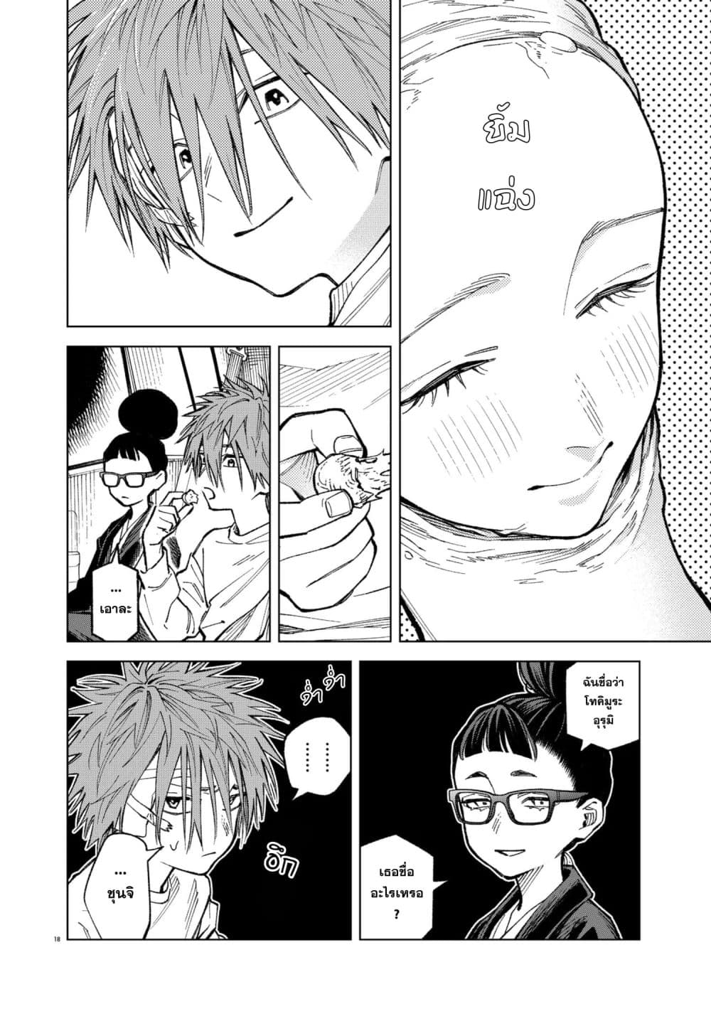 Manga-lc-com อ่านมังงะ อ่านการ์ตูน ออนไลน์ ฟรี MAMBA Tokushu Gyoumuitaku Kikan Magical Step Dai-19 Bunshits ตอนที่ 1 2 3 4 5 6 7 8 9 10 11 12 13 14 ฟรี ไม่มีโฆษณา Manga-lc - อ่าน มังงะ อ่าน การ์ตูน ออนไลน์ อ่านมังงะ ฟรี