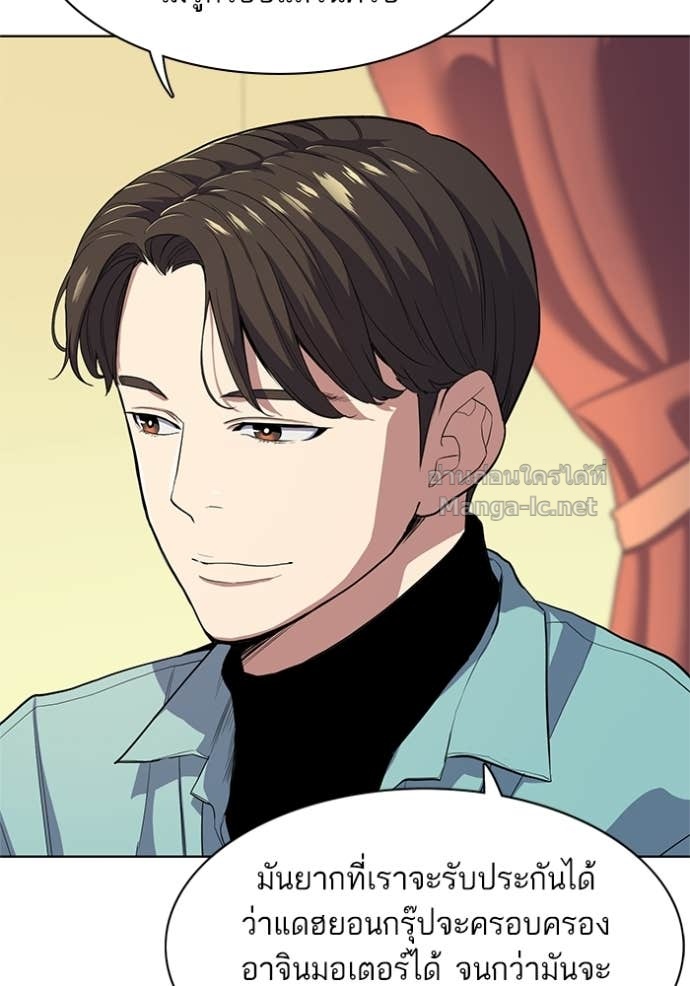 Doujin-Lc- อ่าน โดจิน มังฮวา เกาหลี ญี่ปุ่น จีน แปลไทย Reborn Rich ตอนที่ 1 2 3 4 5 6 7 8 9 10 11 12 13 14 ฟรี ไม่มีโฆษณา อ่าน โดจิน Manhwa เกาหลี ญี่ปุ่น จีน เรามีครบ คัดมาให้เน้นๆ โดจิน 18+ รับประกันความฟินโดย Doujin Lc