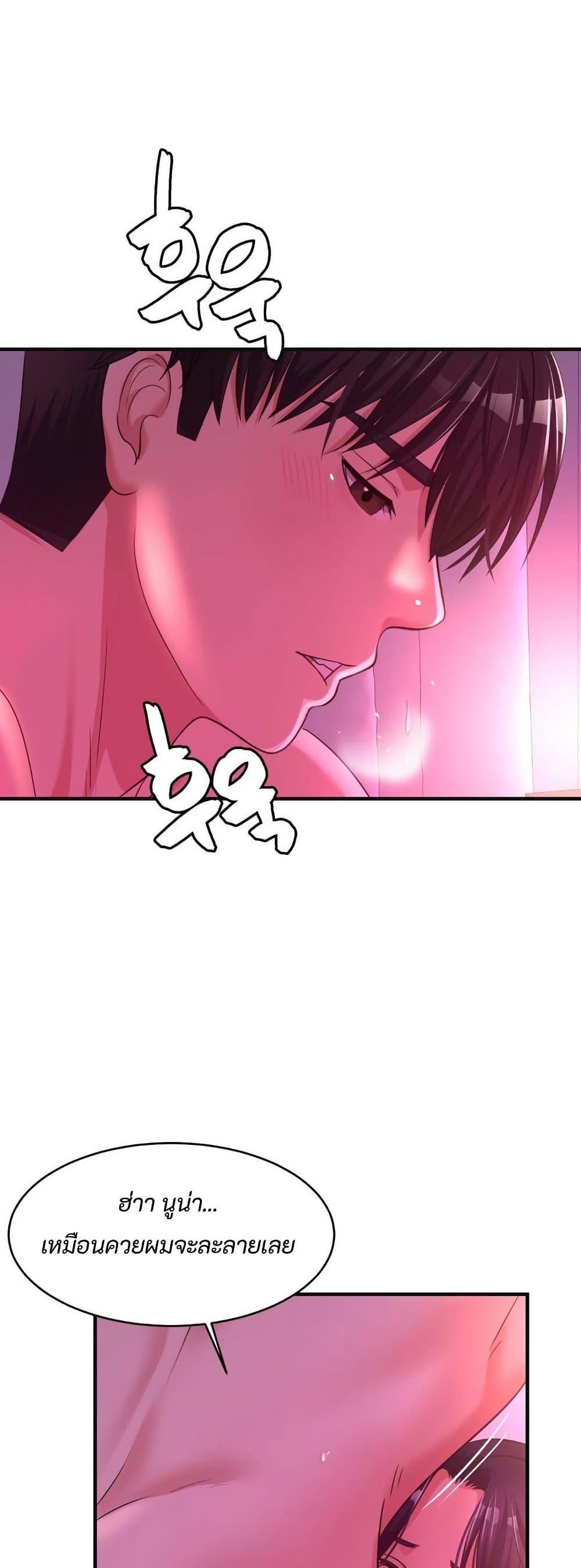 Doujin-Lc- อ่าน โดจิน มังฮวา เกาหลี ญี่ปุ่น จีน แปลไทย Secret Affection ตอนที่ 1 2 3 4 5 6 7 8 9 10 11 12 13 14 ฟรี ไม่มีโฆษณา อ่าน โดจิน Manhwa เกาหลี ญี่ปุ่น จีน เรามีครบ คัดมาให้เน้นๆ โดจิน 18+ รับประกันความฟินโดย  Doujin Lc