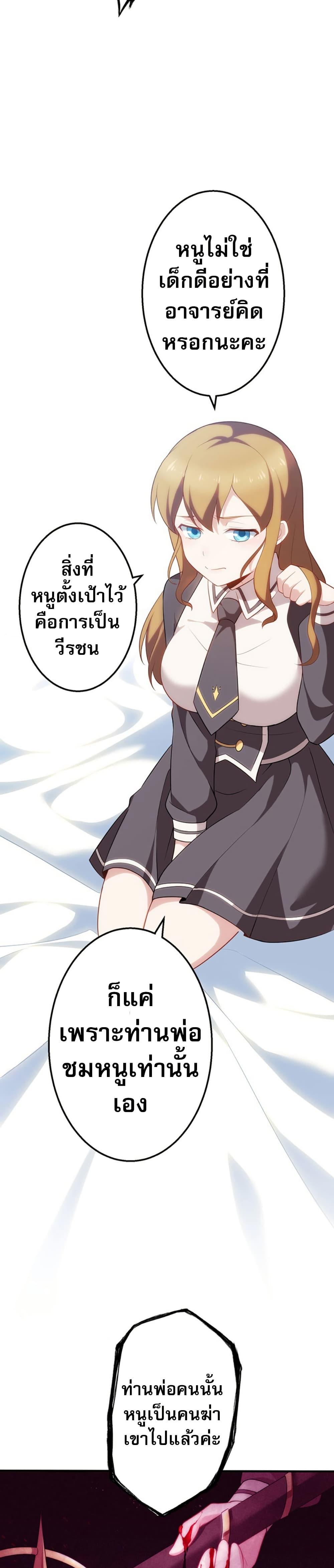 Manga-lc-com อ่านมังงะ อ่านการ์ตูน ออนไลน์ ฟรี Avenger of Mystical Eyes Blood Parasite ตอนที่ 1 2 3 4 5 6 7 8 9 10 11 12 13 14 ฟรี ไม่มีโฆษณา Manga-lc - อ่าน มังงะ อ่าน การ์ตูน ออนไลน์ อ่านมังงะ ฟรี