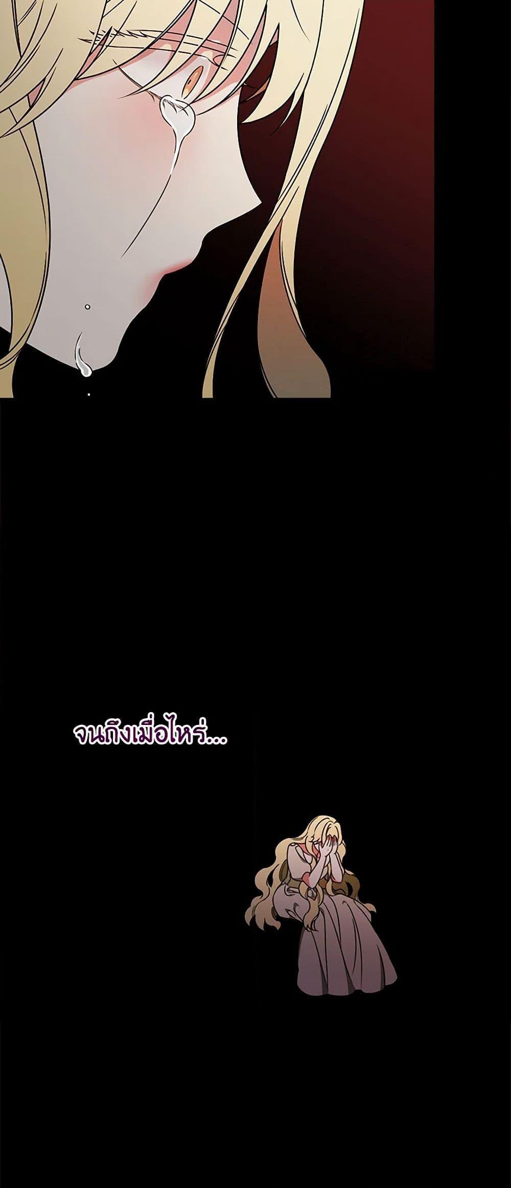 Manga-lc-com อ่านมังงะ อ่านการ์ตูน ออนไลน์ ฟรี Duchess in the Glass House ตอนที่ 1 2 3 4 5 6 7 8 9 10 11 12 13 14 ฟรี ไม่มีโฆษณา Manga-lc - อ่าน มังงะ อ่าน การ์ตูน ออนไลน์ อ่านมังงะ ฟรี