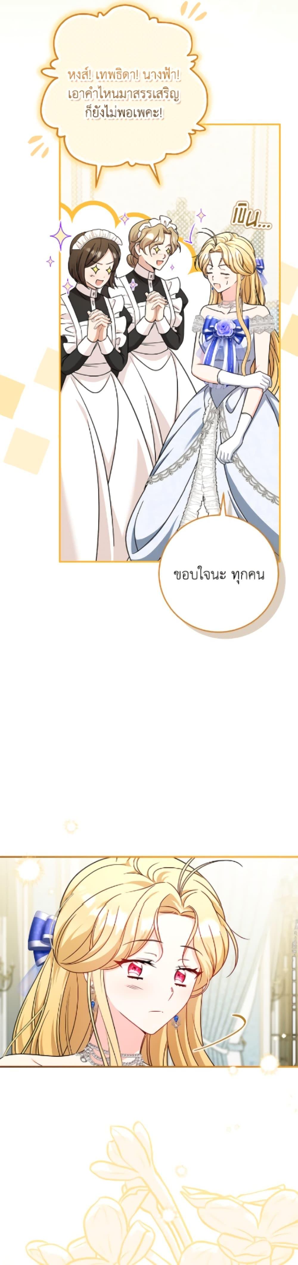 Manga-lc-com อ่านมังงะ อ่านการ์ตูน ออนไลน์ ฟรี Baby Pharmacist Princess ตอนที่ 1 2 3 4 5 6 7 8 9 10 11 12 13 14 ฟรี ไม่มีโฆษณา Manga-lc - อ่าน มังงะ อ่าน การ์ตูน ออนไลน์ อ่านมังงะ ฟรี
