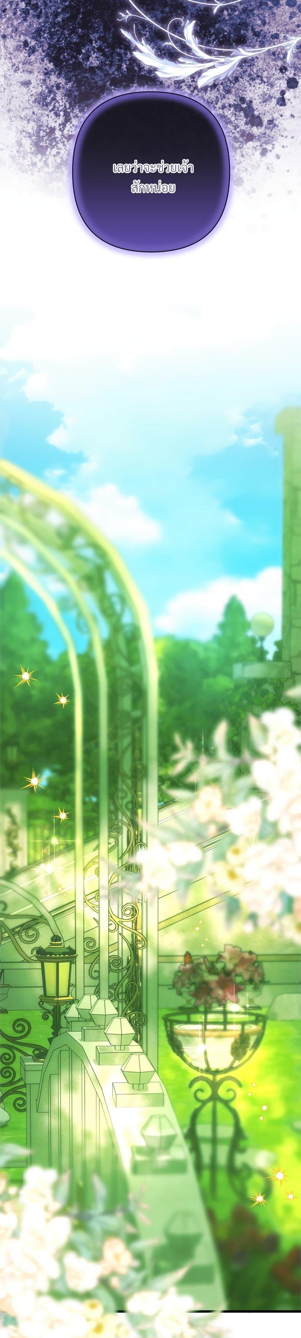 Manga-lc-com อ่านมังงะ อ่านการ์ตูน ออนไลน์ ฟรี Another Typical Fantasy Romance ตอนที่ 1 2 3 4 5 6 7 8 9 10 11 12 13 14 ฟรี ไม่มีโฆษณา Manga-lc - อ่าน มังงะ อ่าน การ์ตูน ออนไลน์ อ่านมังงะ ฟรี