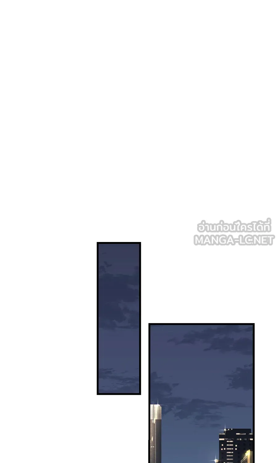ตื่นมาอีกทีก็เป็นนายเอกไปซะแล้ว ตอนที่ 48 คนในความทรงจำ รูปที่ 27