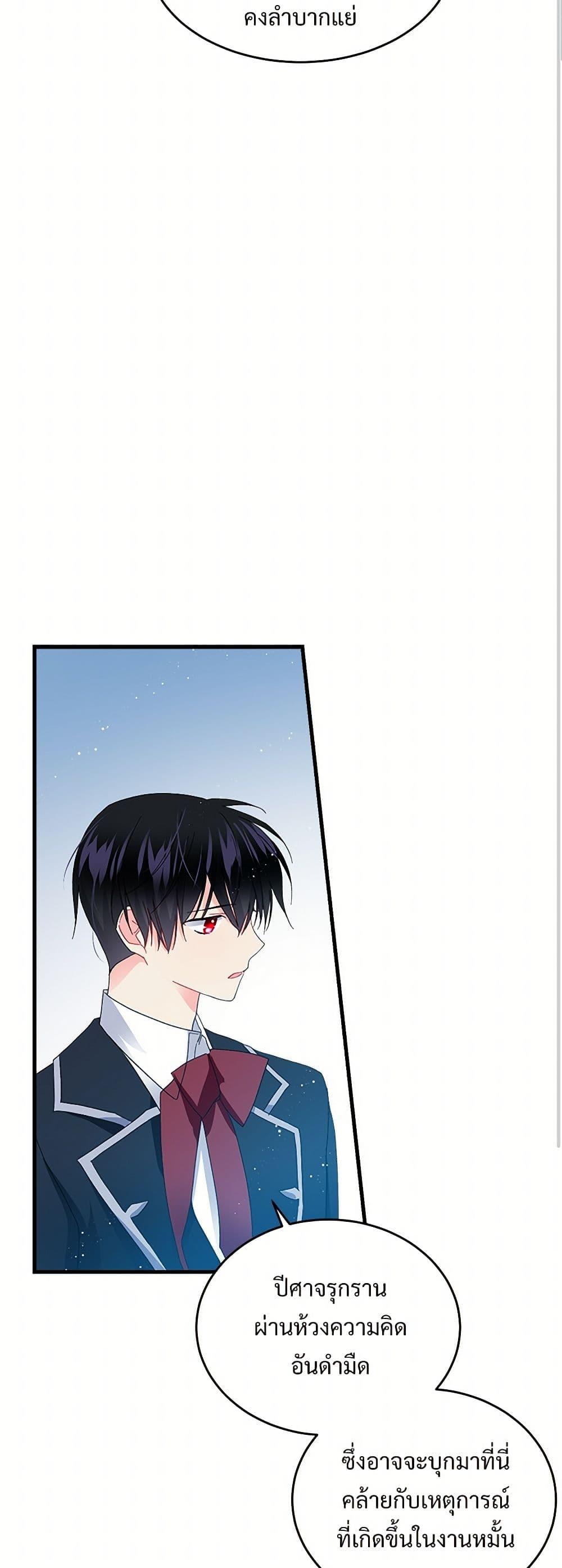 Manga-lc-com อ่านมังงะ อ่านการ์ตูน ออนไลน์ ฟรี The Lady’s Butler ตอนที่ 1 2 3 4 5 6 7 8 9 10 11 12 13 14 ฟรี ไม่มีโฆษณา Manga-lc - อ่าน มังงะ อ่าน การ์ตูน ออนไลน์ อ่านมังงะ ฟรี