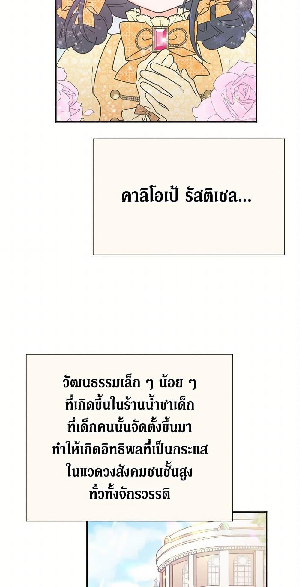 Manga-lc-com อ่านมังงะ อ่านการ์ตูน ออนไลน์ ฟรี Lady Baby ตอนที่ 1 2 3 4 5 6 7 8 9 10 11 12 13 14 ฟรี ไม่มีโฆษณา Manga-lc - อ่าน มังงะ อ่าน การ์ตูน ออนไลน์ อ่านมังงะ ฟรี