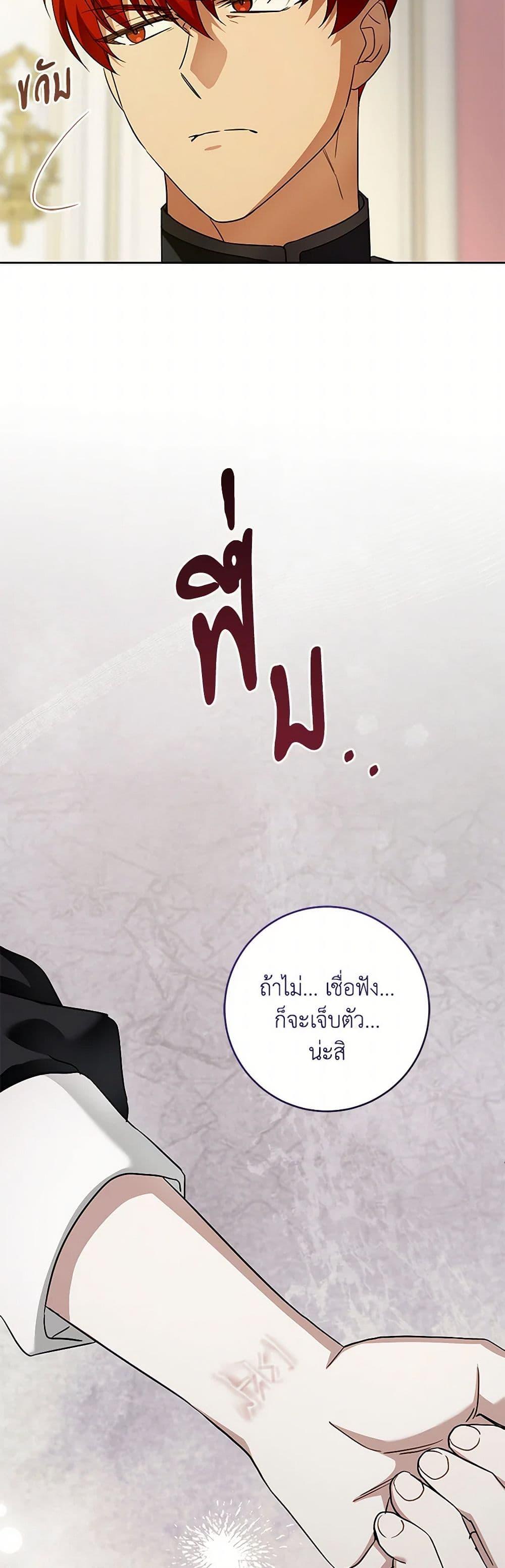 Manga-lc-com อ่านมังงะ อ่านการ์ตูน ออนไลน์ ฟรี Please Give Me the Pacifier ตอนที่ 1 2 3 4 5 6 7 8 9 10 11 12 13 14 ฟรี ไม่มีโฆษณา Manga-lc - อ่าน มังงะ อ่าน การ์ตูน ออนไลน์ อ่านมังงะ ฟรี