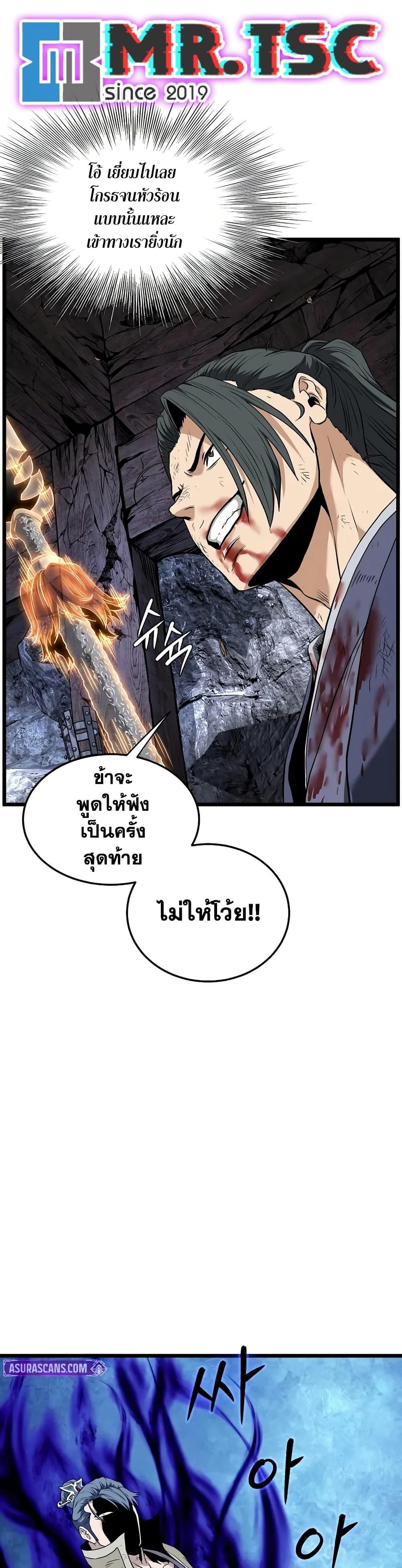 Manga-lc-com อ่านมังงะ อ่านการ์ตูน ออนไลน์ ฟรี Murim Login ตอนที่ 1 2 3 4 5 6 7 8 9 10 11 12 13 14 ฟรี ไม่มีโฆษณา Manga-lc - อ่าน มังงะ อ่าน การ์ตูน ออนไลน์ อ่านมังงะ ฟรี