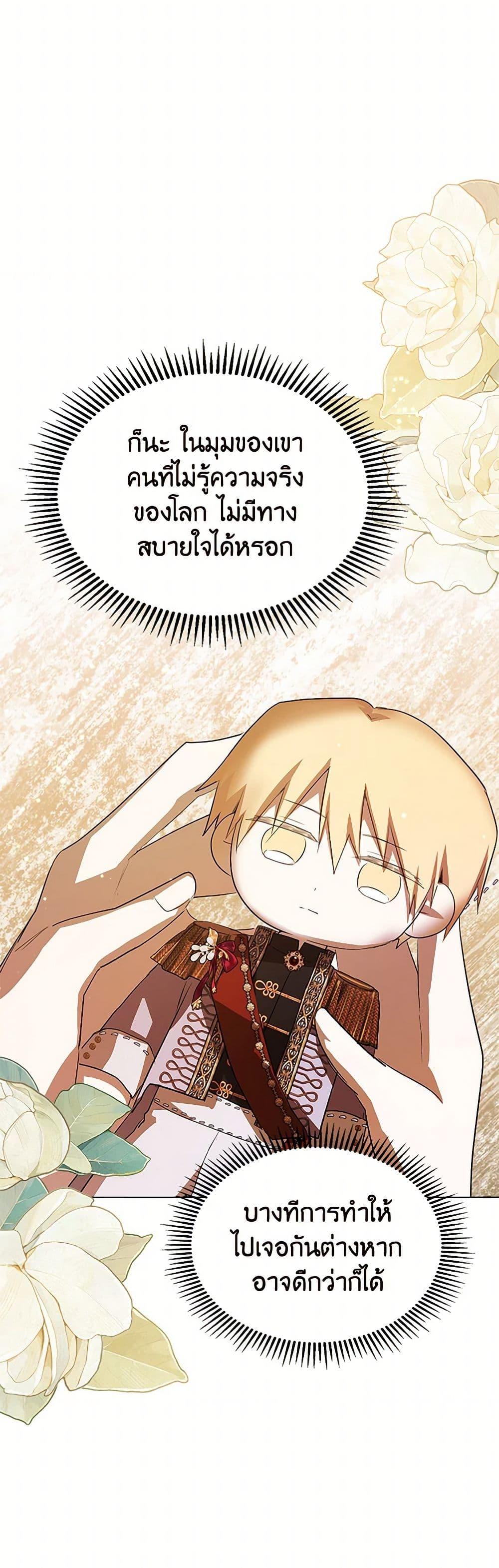 Manga-lc-com อ่านมังงะ อ่านการ์ตูน ออนไลน์ ฟรี The Heroine Had an Affair With My Fiance ตอนที่ 1 2 3 4 5 6 7 8 9 10 11 12 13 14 ฟรี ไม่มีโฆษณา Manga-lc - อ่าน มังงะ อ่าน การ์ตูน ออนไลน์ อ่านมังงะ ฟรี