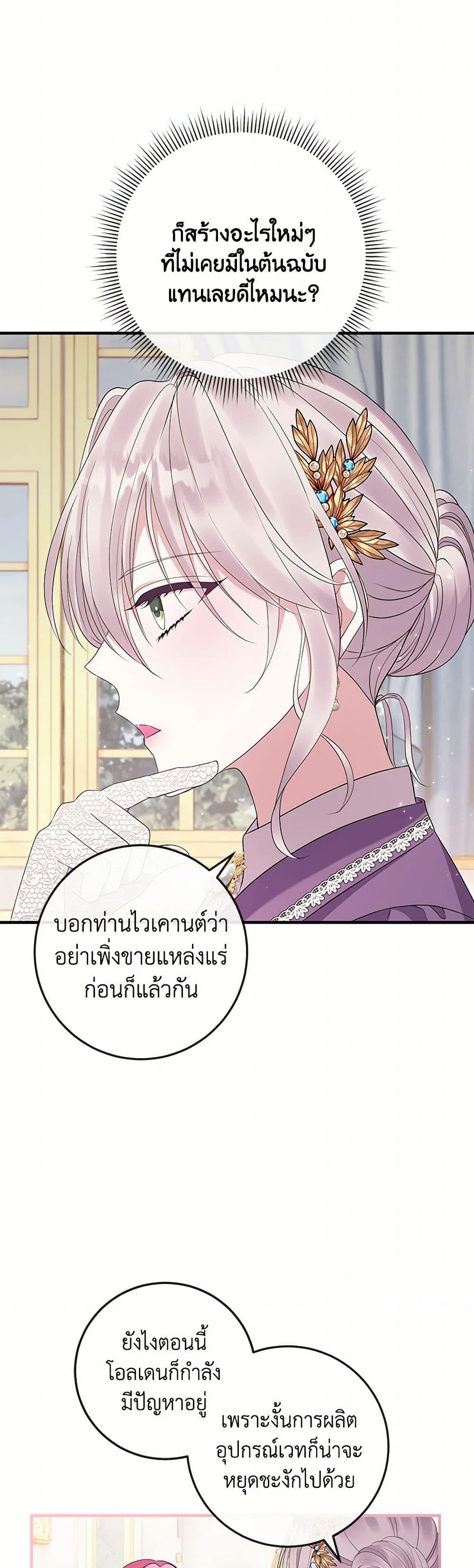 Manga-lc-com อ่านมังงะ อ่านการ์ตูน ออนไลน์ ฟรี Move, I’m Deciding the Ending! ตอนที่ 1 2 3 4 5 6 7 8 9 10 11 12 13 14 ฟรี ไม่มีโฆษณา Manga-lc - อ่าน มังงะ อ่าน การ์ตูน ออนไลน์ อ่านมังงะ ฟรี