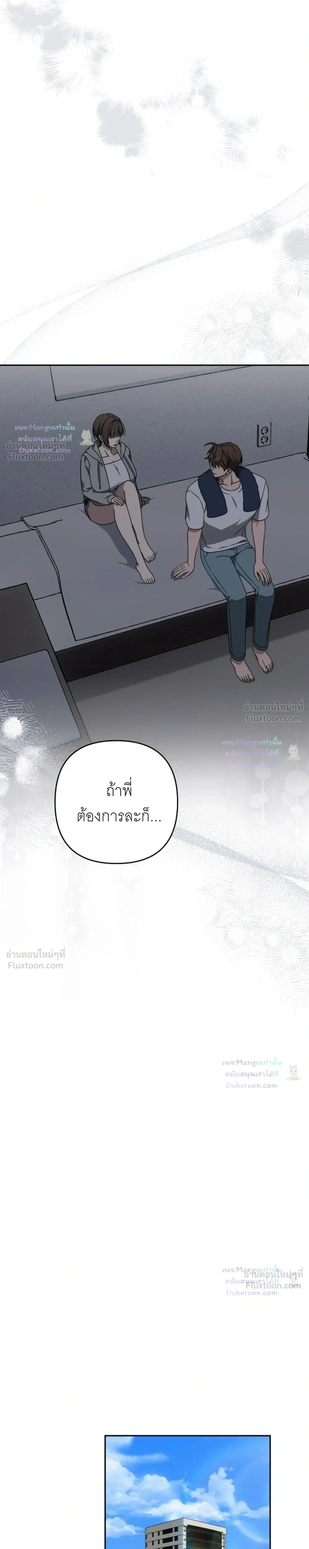 Doujin-Lc- อ่าน โดจิน มังฮวา เกาหลี ญี่ปุ่น จีน แปลไทย A Succubus Wants to Live Ordinarily! ซัคคิวบัสก็อยากใช้ชีวิตธรรมดา! ตอนที่ 1 2 3 4 5 6 7 8 9 10 11 12 13 14 ฟรี ไม่มีโฆษณา อ่าน โดจิน Manhwa เกาหลี ญี่ปุ่น จีน เรามีครบ คัดมาให้เน้นๆ โดจิน 18+ รับประกันความฟินโดย  Doujin Lc