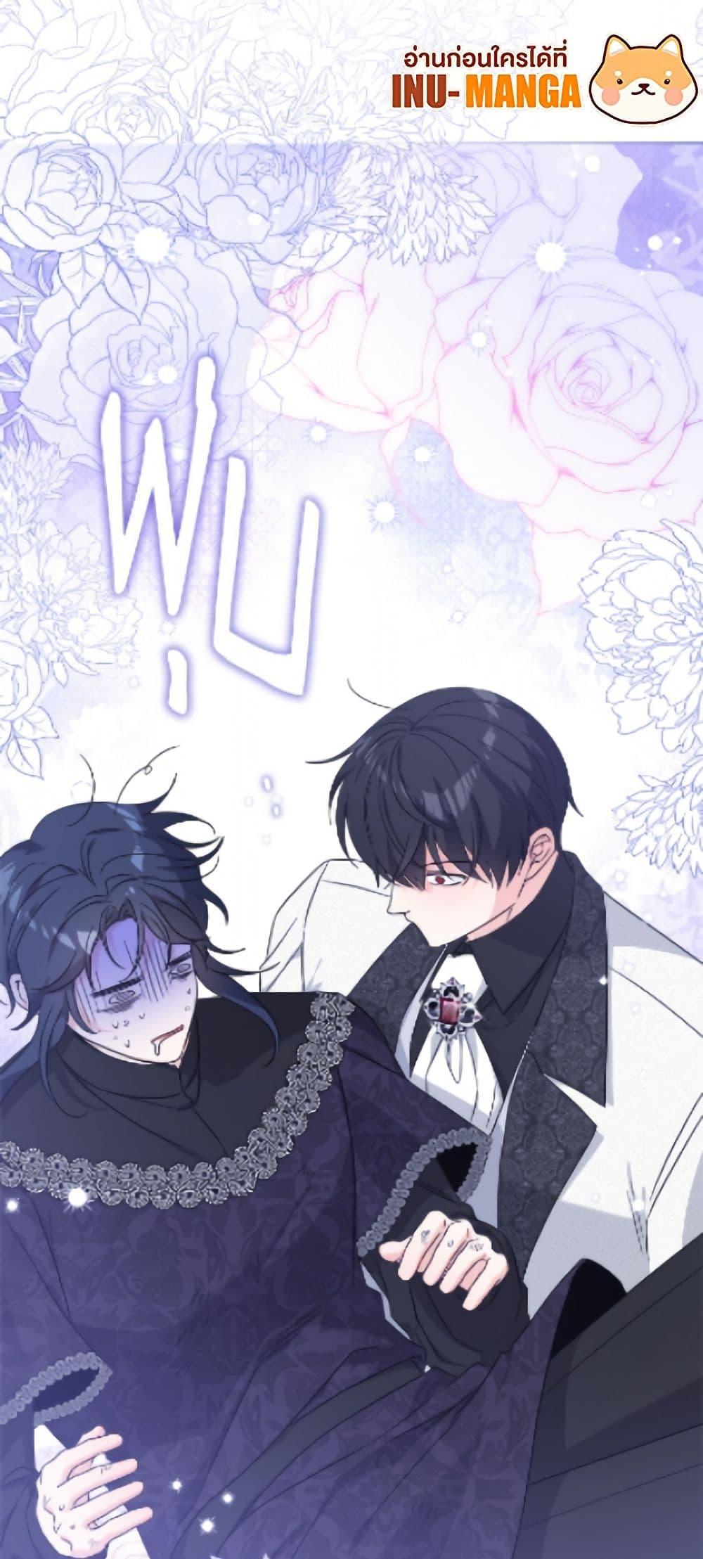 Manga-lc-com อ่านมังงะ อ่านการ์ตูน ออนไลน์ ฟรี The Male Lead is in Charge of the Successor ตอนที่ 1 2 3 4 5 6 7 8 9 10 11 12 13 14 ฟรี ไม่มีโฆษณา Manga-lc - อ่าน มังงะ อ่าน การ์ตูน ออนไลน์ อ่านมังงะ ฟรี