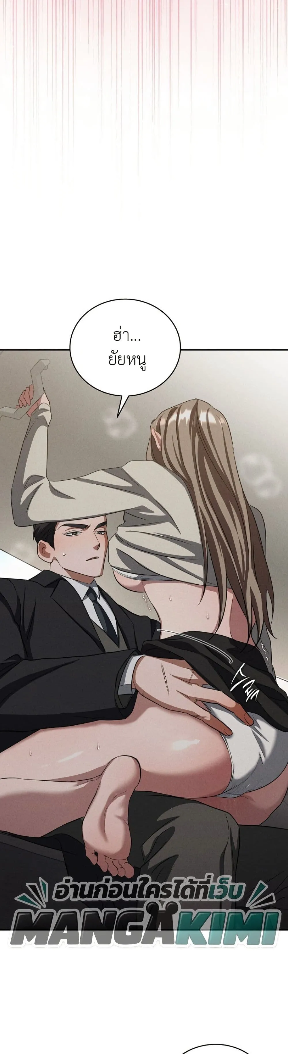 Manga-lc-com อ่านมังงะ อ่านการ์ตูน ออนไลน์ ฟรี Bastard Uncle ตอนที่ 1 2 3 4 5 6 7 8 9 10 11 12 13 14 ฟรี ไม่มีโฆษณา Manga-lc - อ่าน มังงะ อ่าน การ์ตูน ออนไลน์ อ่านมังงะ ฟรี