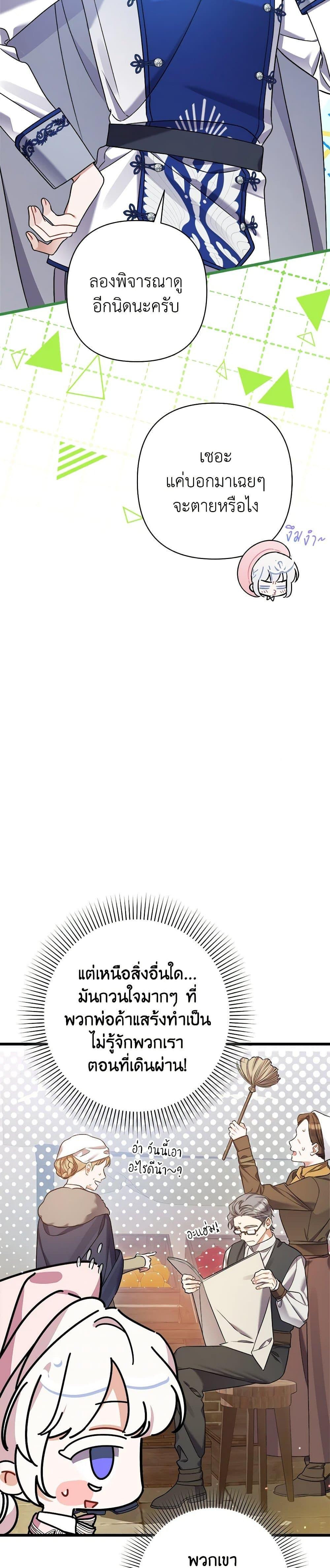 Manga-lc-com อ่านมังงะ อ่านการ์ตูน ออนไลน์ ฟรี I Was Just Taking Care of My Sick Father ตอนที่ 1 2 3 4 5 6 7 8 9 10 11 12 13 14 ฟรี ไม่มีโฆษณา Manga-lc - อ่าน มังงะ อ่าน การ์ตูน ออนไลน์ อ่านมังงะ ฟรี