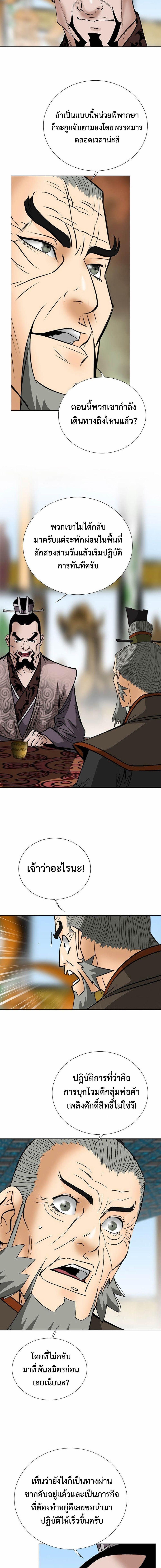 Manga-lc-com อ่านมังงะ อ่านการ์ตูน ออนไลน์ ฟรี Biography of a Novice Warrior ตอนที่ 1 2 3 4 5 6 7 8 9 10 11 12 13 14 ฟรี ไม่มีโฆษณา Manga-lc - อ่าน มังงะ อ่าน การ์ตูน ออนไลน์ อ่านมังงะ ฟรี