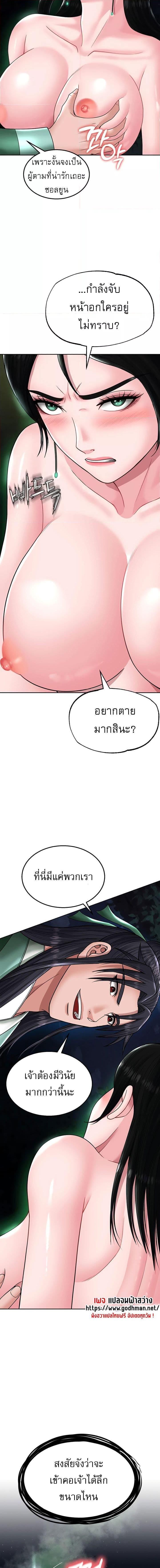 Manga-lc-com อ่านมังงะ อ่านการ์ตูน ออนไลน์ ฟรี I Ended Up in the World of Murim ตอนที่ 1 2 3 4 5 6 7 8 9 10 11 12 13 14 ฟรี ไม่มีโฆษณา Manga-lc - อ่าน มังงะ อ่าน การ์ตูน ออนไลน์ อ่านมังงะ ฟรี