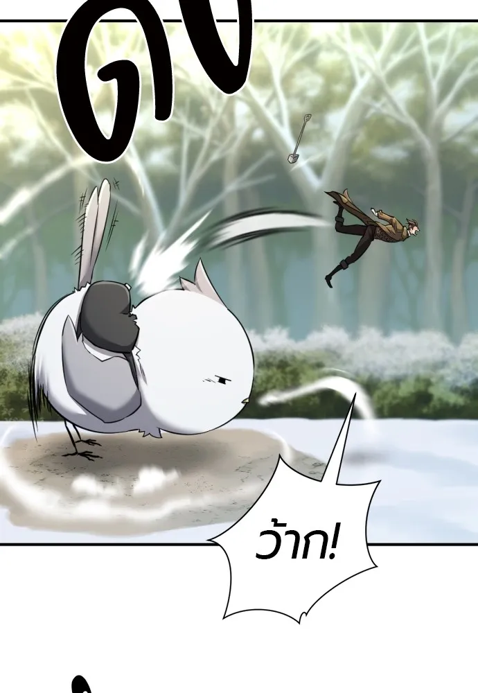 ยอดสถาปนิกผู้พิทักษ์อาณาจักร ตอนที่ 68 รูปที่ 115