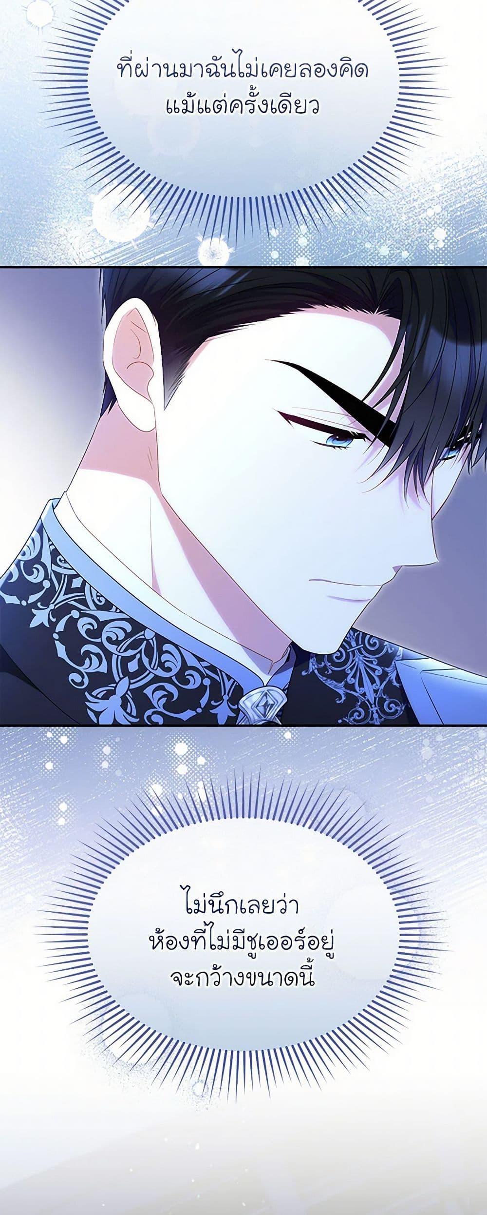 Manga-lc-com อ่านมังงะ อ่านการ์ตูน ออนไลน์ ฟรี The Villainess Captured the Grand Duke ตอนที่ 1 2 3 4 5 6 7 8 9 10 11 12 13 14 ฟรี ไม่มีโฆษณา Manga-lc - อ่าน มังงะ อ่าน การ์ตูน ออนไลน์ อ่านมังงะ ฟรี