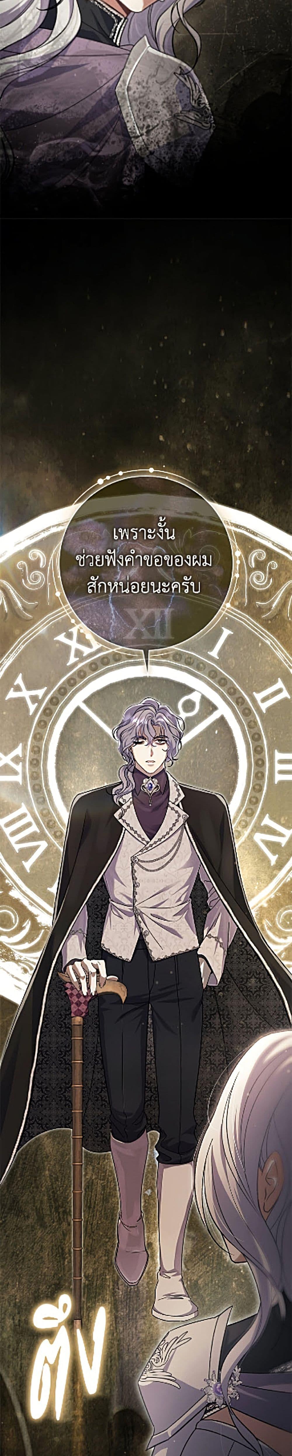 Manga-lc-com อ่านมังงะ อ่านการ์ตูน ออนไลน์ ฟรี The Villain’s Match Is Too Perfect ตอนที่ 1 2 3 4 5 6 7 8 9 10 11 12 13 14 ฟรี ไม่มีโฆษณา Manga-lc - อ่าน มังงะ อ่าน การ์ตูน ออนไลน์ อ่านมังงะ ฟรี