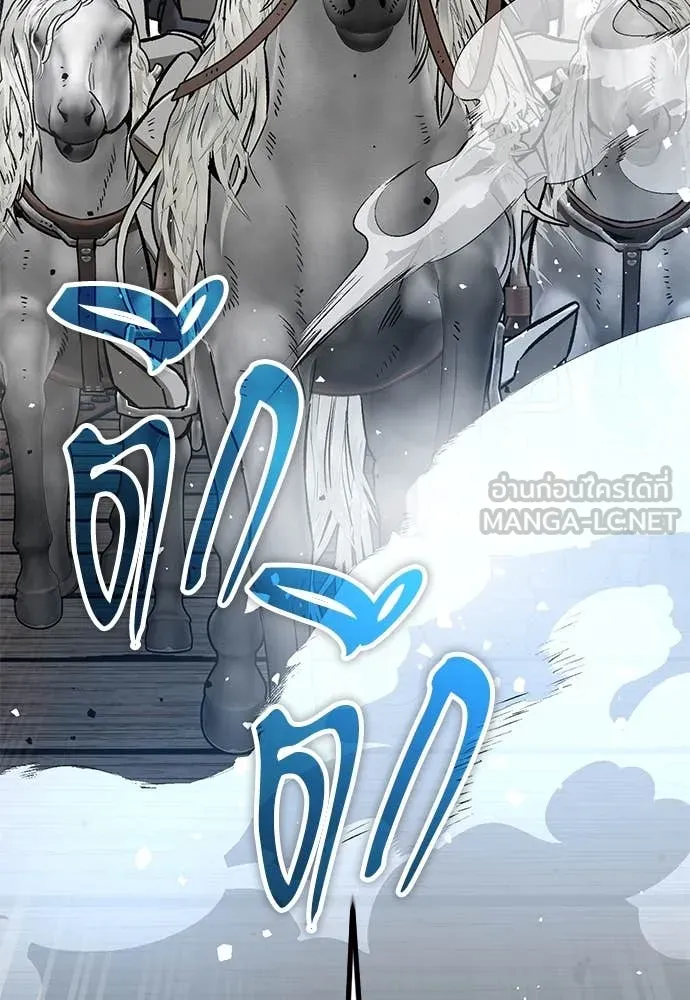 ผู้พิทักษ์เถื่อน ตอนที่ 28 รูปที่ 115