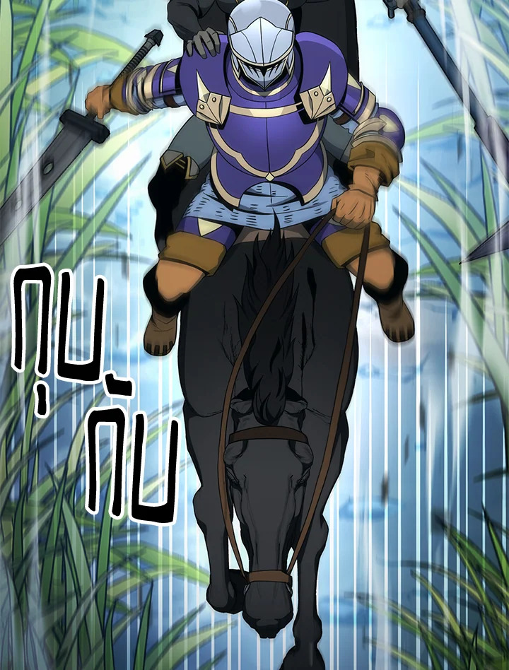 พลทหารโครงกระดูกผู้ม ตอนที่ 180 รูปที่ 102