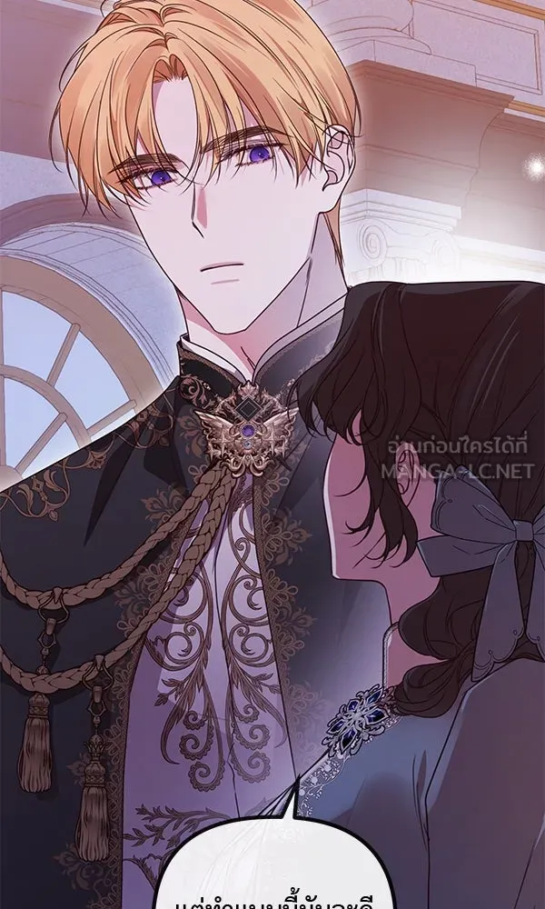 ชีวิตนี้เพื่อเธอ ตอนที่ 46 รูปที่ 30