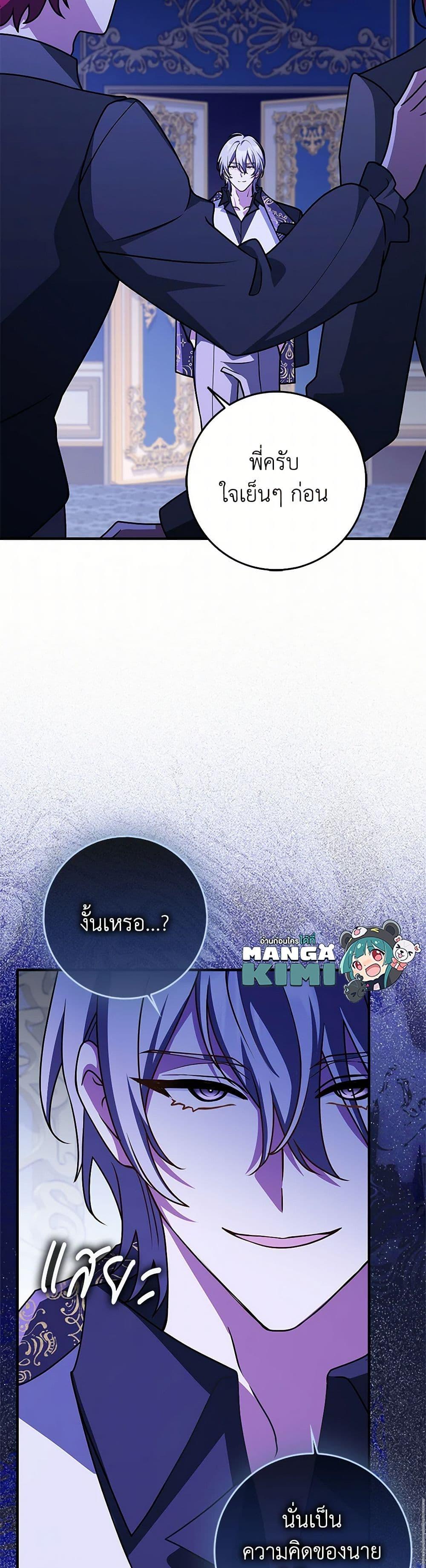 Manga-lc-com อ่านมังงะ อ่านการ์ตูน ออนไลน์ ฟรี Friends Shouldn’t Act This Way ตอนที่ 1 2 3 4 5 6 7 8 9 10 11 12 13 14 ฟรี ไม่มีโฆษณา Manga-lc - อ่าน มังงะ อ่าน การ์ตูน ออนไลน์ อ่านมังงะ ฟรี