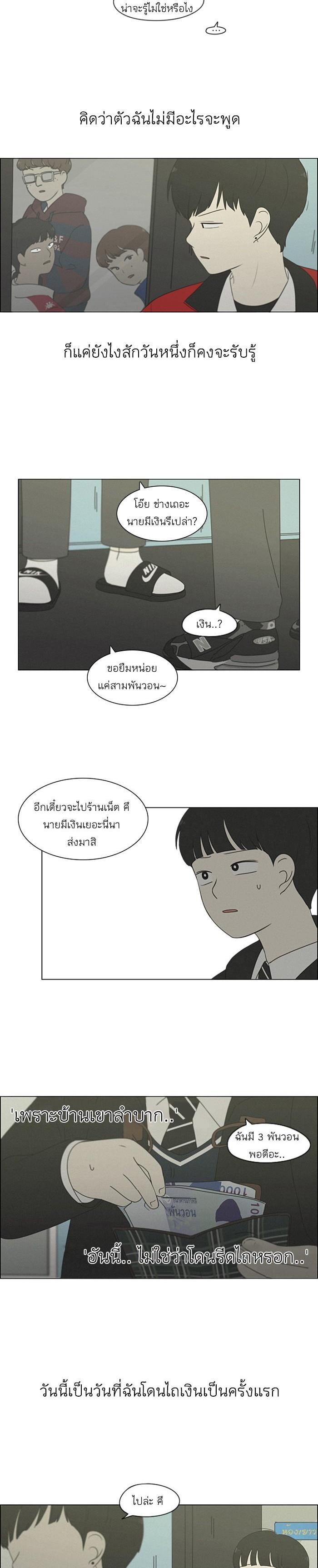 Manga-lc-com อ่านมังงะ อ่านการ์ตูน ออนไลน์ ฟรี Love Revolution รักนี้ต้องปฏิวัติ ตอนที่ 1 2 3 4 5 6 7 8 9 10 11 12 13 14 ฟรี ไม่มีโฆษณา Manga-lc - อ่าน มังงะ อ่าน การ์ตูน ออนไลน์ อ่านมังงะ ฟรี