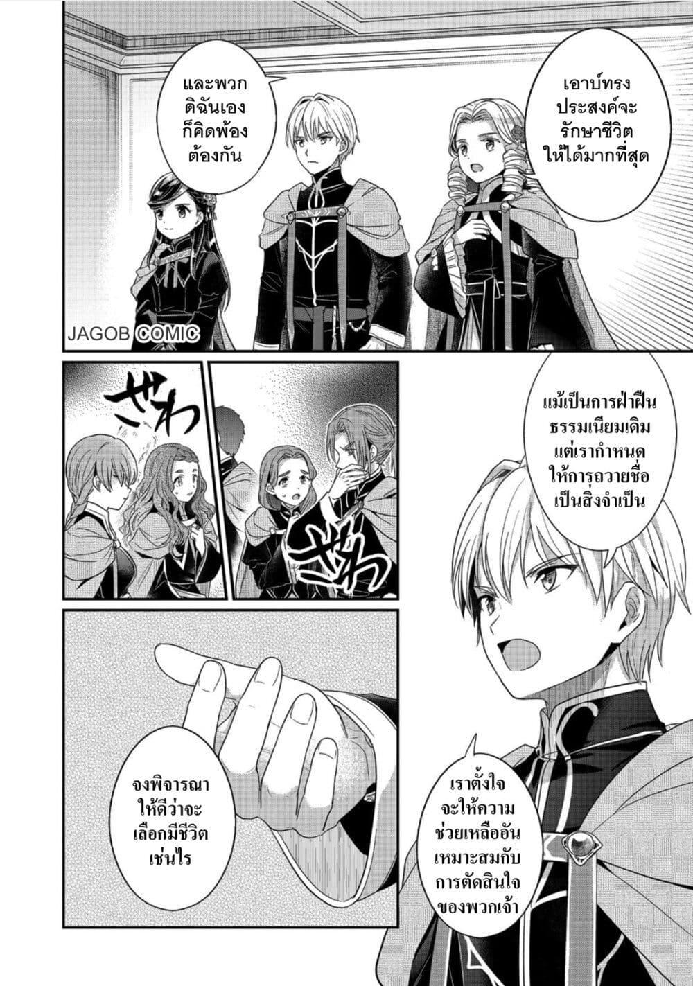 Manga-lc-com อ่านมังงะ อ่านการ์ตูน ออนไลน์ ฟรี Honzuki no Gekokujou Part 5 ตอนที่ 1 2 3 4 5 6 7 8 9 10 11 12 13 14 ฟรี ไม่มีโฆษณา Manga-lc - อ่าน มังงะ อ่าน การ์ตูน ออนไลน์ อ่านมังงะ ฟรี