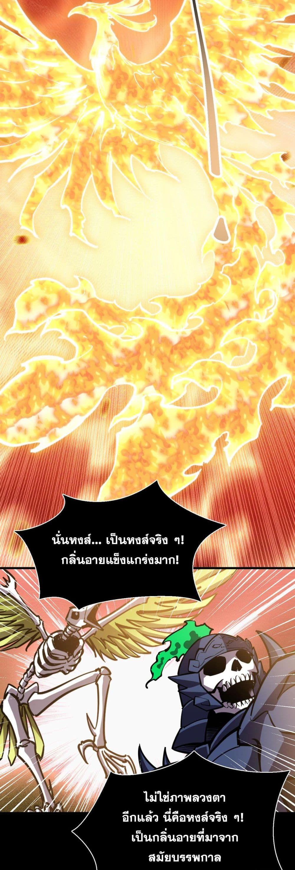 Manga-lc-com อ่านมังงะ อ่านการ์ตูน ออนไลน์ ฟรี The End of the World The Emperor Banner Invites All Female ตอนที่ 1 2 3 4 5 6 7 8 9 10 11 12 13 14 ฟรี ไม่มีโฆษณา Manga-lc - อ่าน มังงะ อ่าน การ์ตูน ออนไลน์ อ่านมังงะ ฟรี