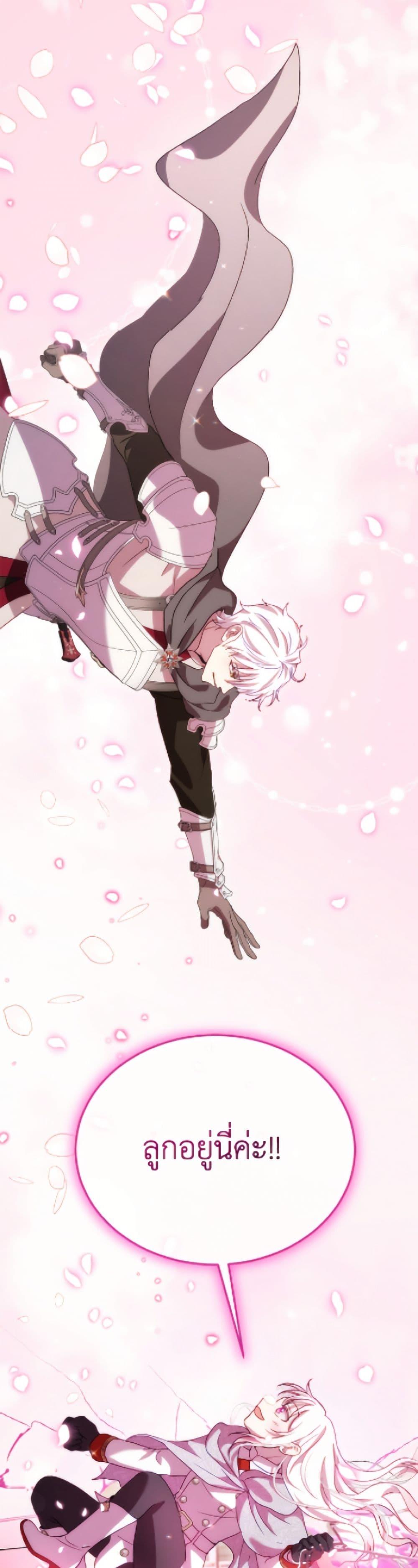 Manga-lc-com อ่านมังงะ อ่านการ์ตูน ออนไลน์ ฟรี I Was Reincarnated as a Baby Fox God ตอนที่ 1 2 3 4 5 6 7 8 9 10 11 12 13 14 ฟรี ไม่มีโฆษณา Manga-lc - อ่าน มังงะ อ่าน การ์ตูน ออนไลน์ อ่านมังงะ ฟรี