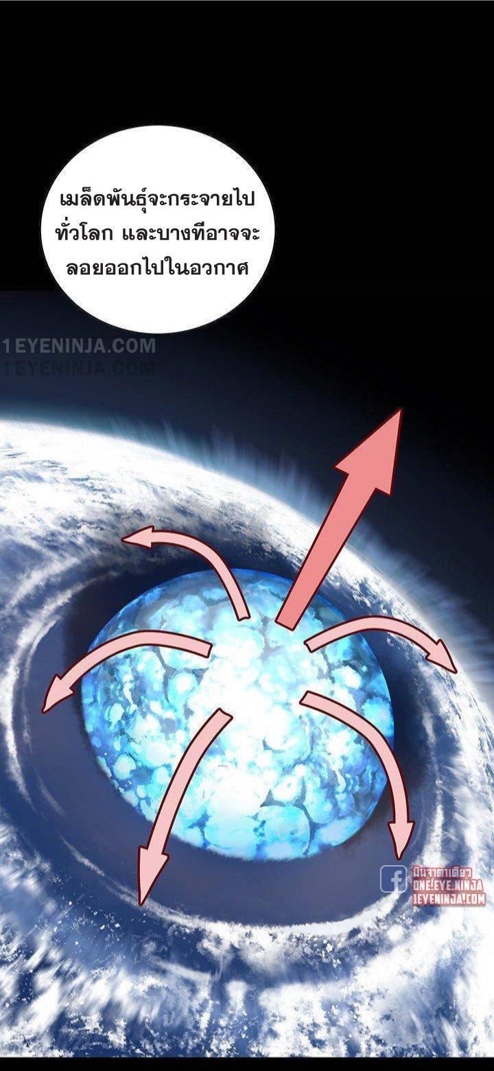 Manga-lc-com อ่านมังงะ อ่านการ์ตูน ออนไลน์ ฟรี Leviathan เลวีอาธาน อสูรกายใต้สมุทร ตอนที่ 1 2 3 4 5 6 7 8 9 10 11 12 13 14 ฟรี ไม่มีโฆษณา Manga-lc - อ่าน มังงะ อ่าน การ์ตูน ออนไลน์ อ่านมังงะ ฟรี