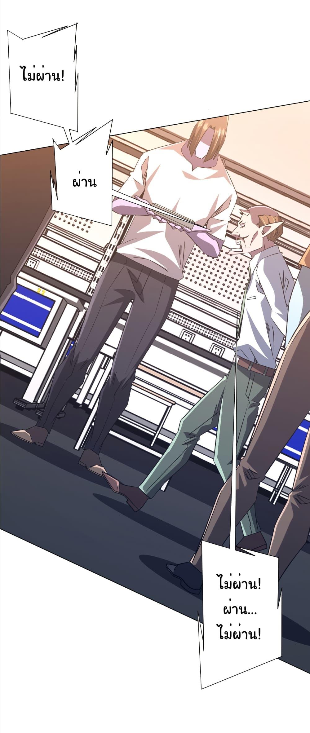 Manga-lc-com อ่านมังงะ อ่านการ์ตูน ออนไลน์ ฟรี Start with Trillions of Coins ตอนที่ 1 2 3 4 5 6 7 8 9 10 11 12 13 14 ฟรี ไม่มีโฆษณา Manga-lc - อ่าน มังงะ อ่าน การ์ตูน ออนไลน์ อ่านมังงะ ฟรี