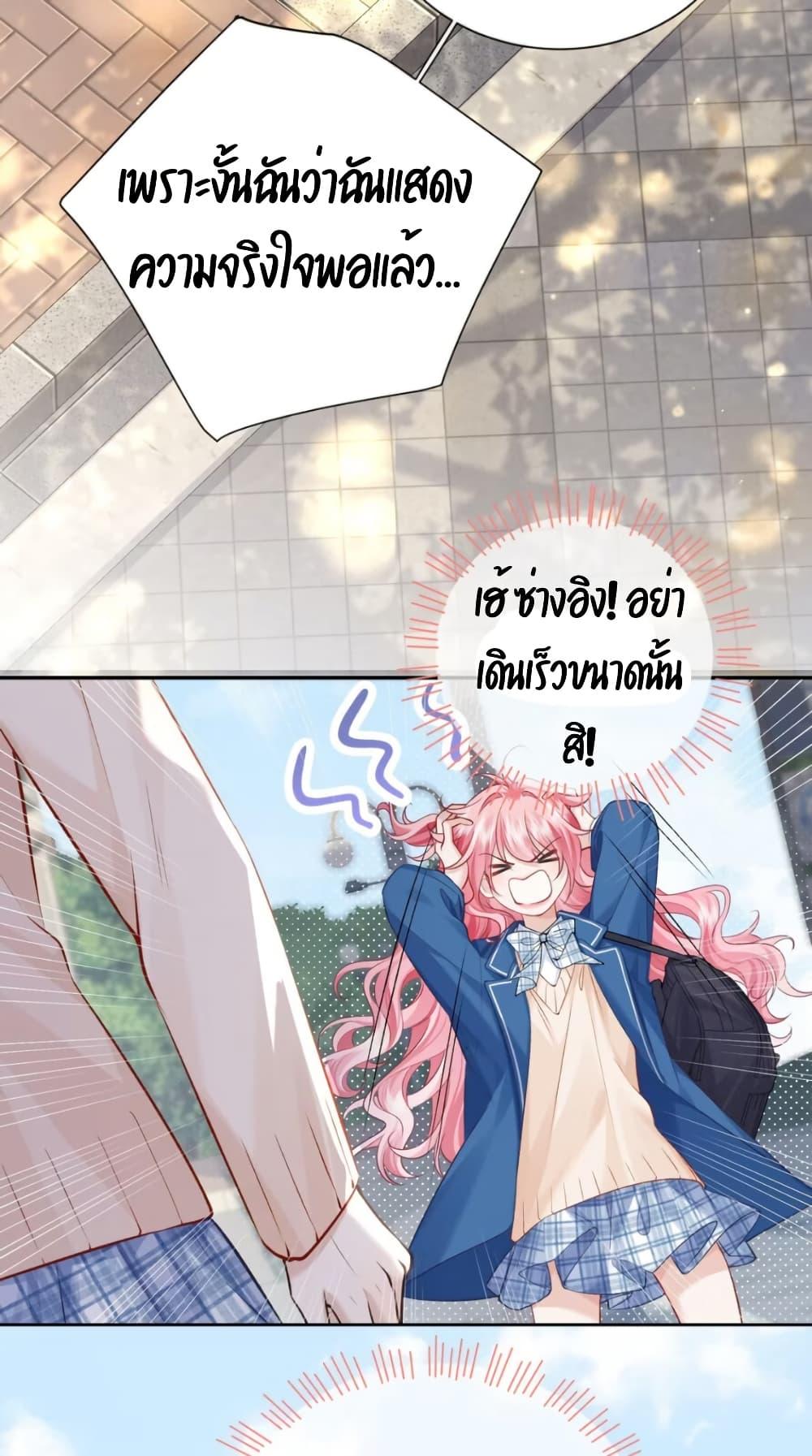 Manga-lc-com อ่านมังงะ อ่านการ์ตูน ออนไลน์ ฟรี My Sickly Sister Always Misses Me ตอนที่ 1 2 3 4 5 6 7 8 9 10 11 12 13 14 ฟรี ไม่มีโฆษณา Manga-lc - อ่าน มังงะ อ่าน การ์ตูน ออนไลน์ อ่านมังงะ ฟรี