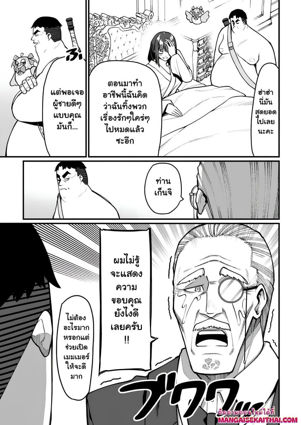 Manga-lc-com อ่านมังงะ อ่านการ์ตูน ออนไลน์ ฟรี Harem Ou no isekai Press Manyuuki ตอนที่ 1 2 3 4 5 6 7 8 9 10 11 12 13 14 ฟรี ไม่มีโฆษณา Manga-lc - อ่าน มังงะ อ่าน การ์ตูน ออนไลน์ อ่านมังงะ ฟรี